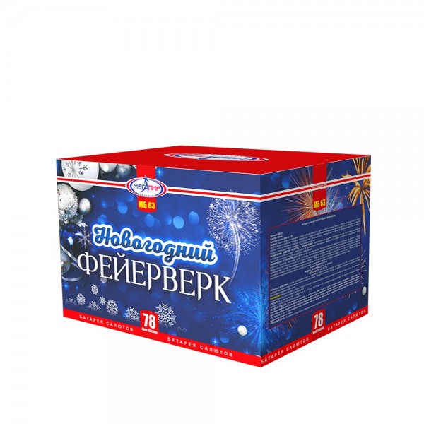 Новогодняя Упаковка Чита Купить Новогодняя Упаковка Чита Купить